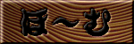 z[y[Wɖ߂